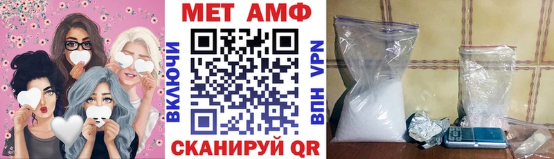 АМФ Premium  магазин продажи наркотиков  blacksprut вход  Коркино 