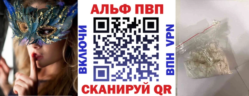 А ПВП СК КРИС  купить закладку  Коркино 