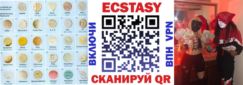 Экстази таблы  Коркино 