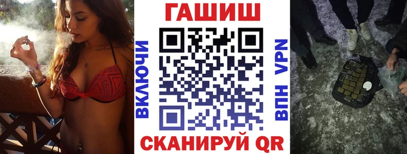 Гашиш индика сатива  купить наркоту  Коркино 