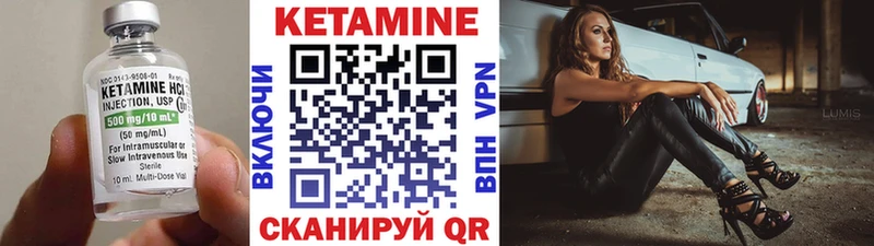 OMG ONION  где купить наркоту  Коркино  КЕТАМИН VHQ 