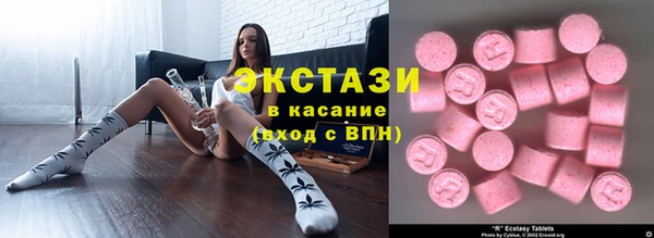 мефедрон VHQ Алексеевка