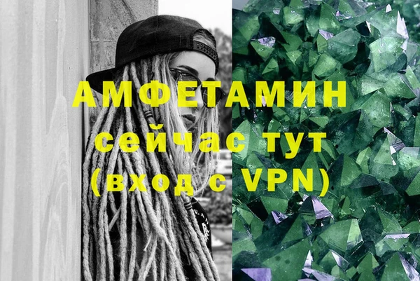 эйфоретик Алексин