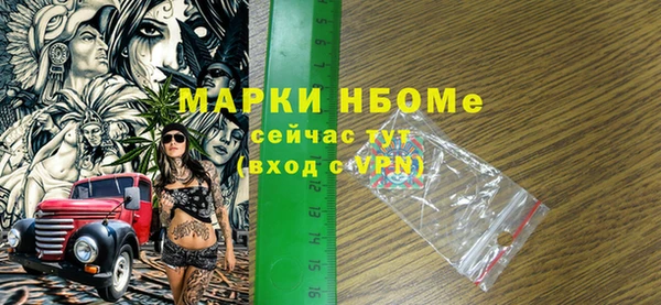 мефедрон VHQ Алексеевка