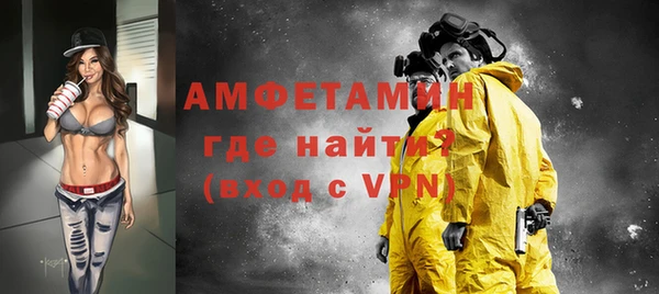мефедрон VHQ Алексеевка
