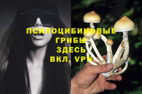 мефедрон VHQ Алексеевка