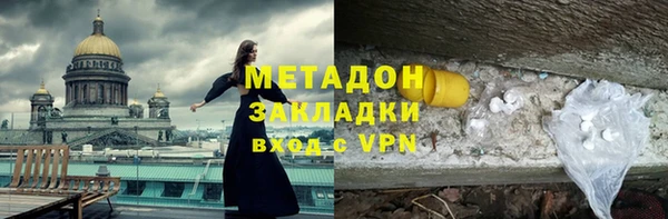 мефедрон VHQ Алексеевка