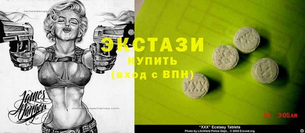 эйфоретик Алексин