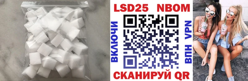 LSD-25 экстази кислота  где продают   Коркино 