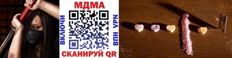 как найти закладки  мега ссылка  MDMA VHQ  Коркино 