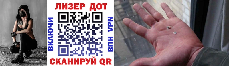 Марки N-bome 1,8мг  где купить   Коркино 