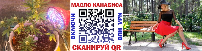 Дистиллят ТГК вейп  блэк спрут как зайти  Коркино 